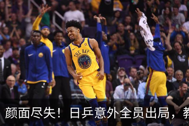 颜面尽失！日乒意外全员出局，教练归咎中国，张本智和所言不虚
