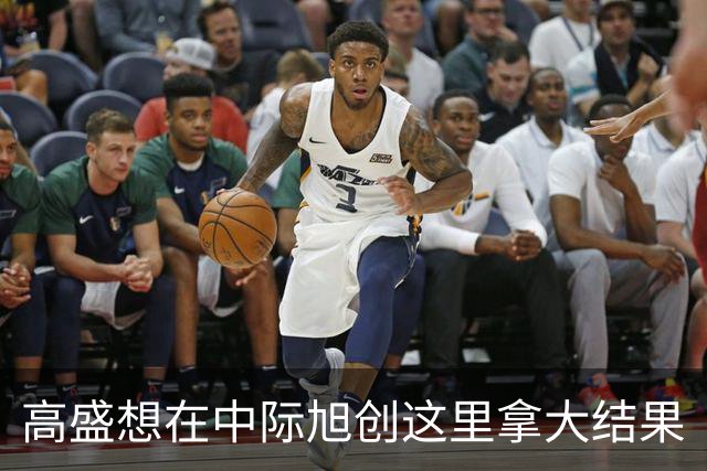 高盛想在中际旭创这里拿大结果