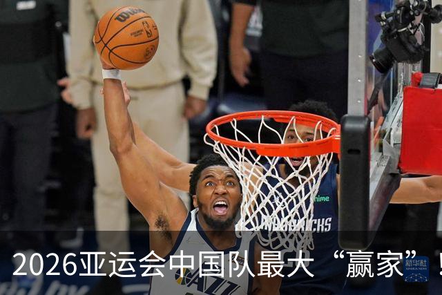 2026亚运会中国队最大“赢家”！金牌拿到手软，刷新多项纪录