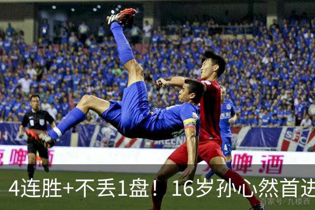 4连胜+不丢1盘！16岁孙心然首进年终决赛，夺冠=创造中国网球历史
