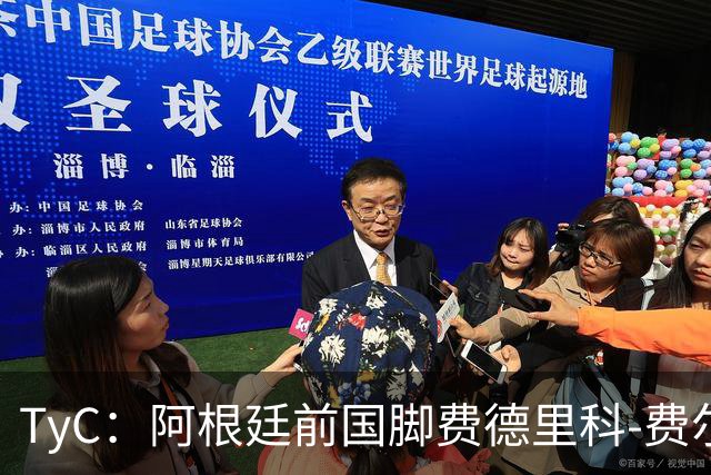 TyC：阿根廷前国脚费德里科-费尔南德斯前往医院探望了大马丁